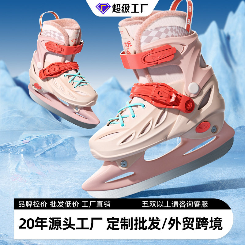 冰刀鞋儿童加绒加厚初学