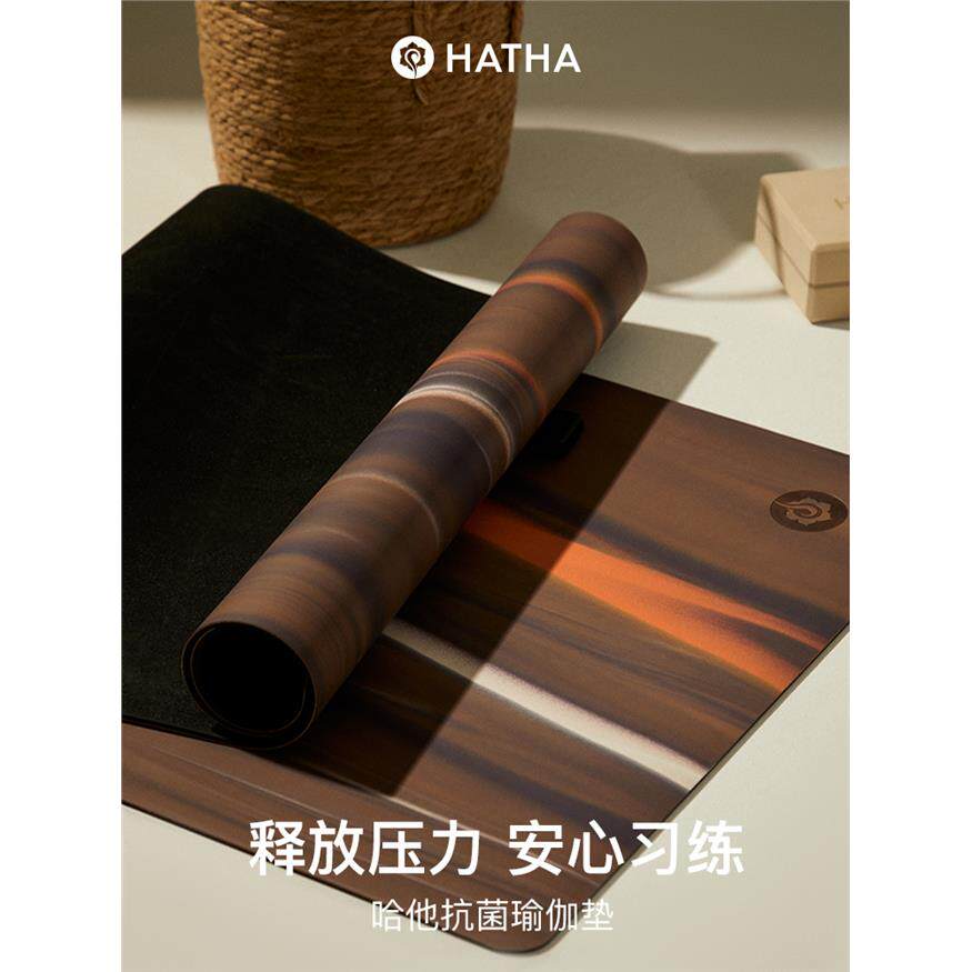 哈他瑜伽垫家用专业防滑
