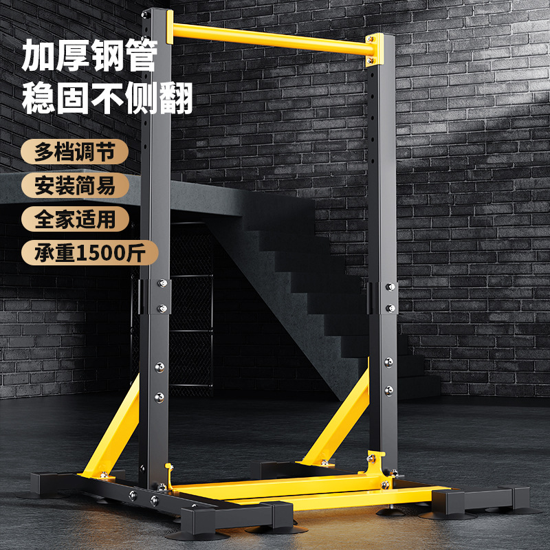 单杠家用室内引体向上器