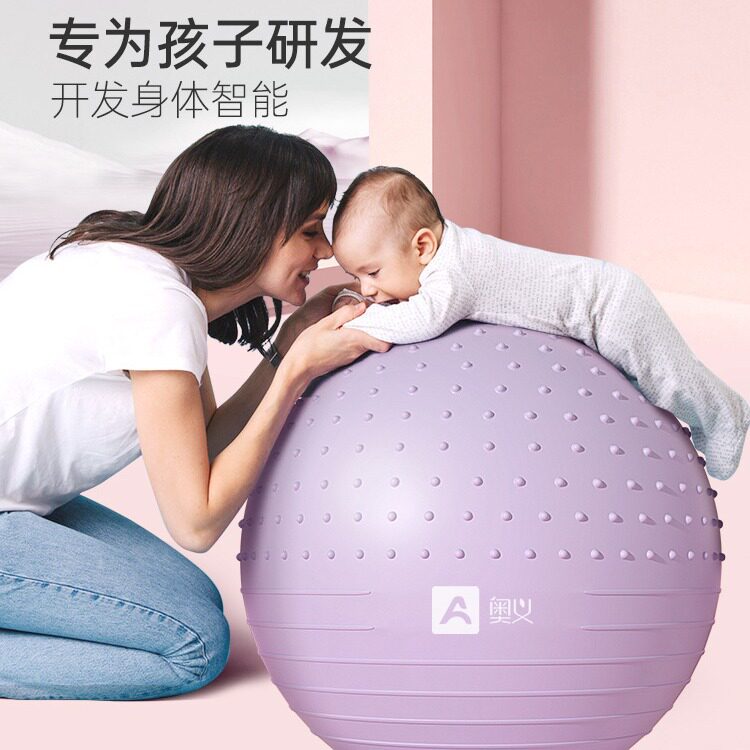 瑜伽球加厚防爆正品健身球儿童感统训练大龙球孕妇专用助产减肥球