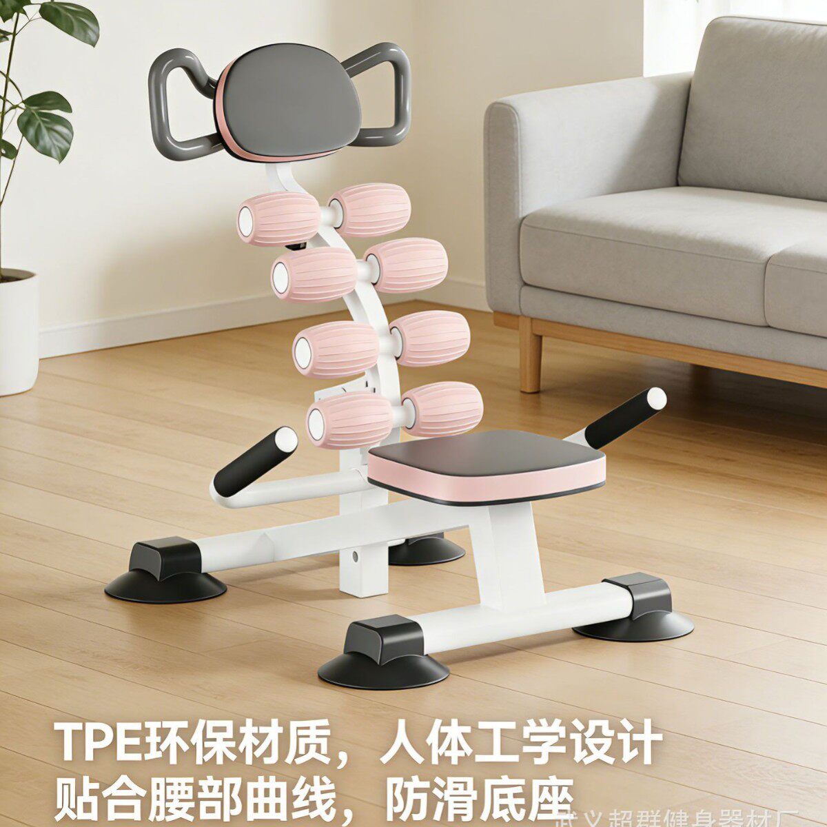 PLUS会员专享价腰部按摩