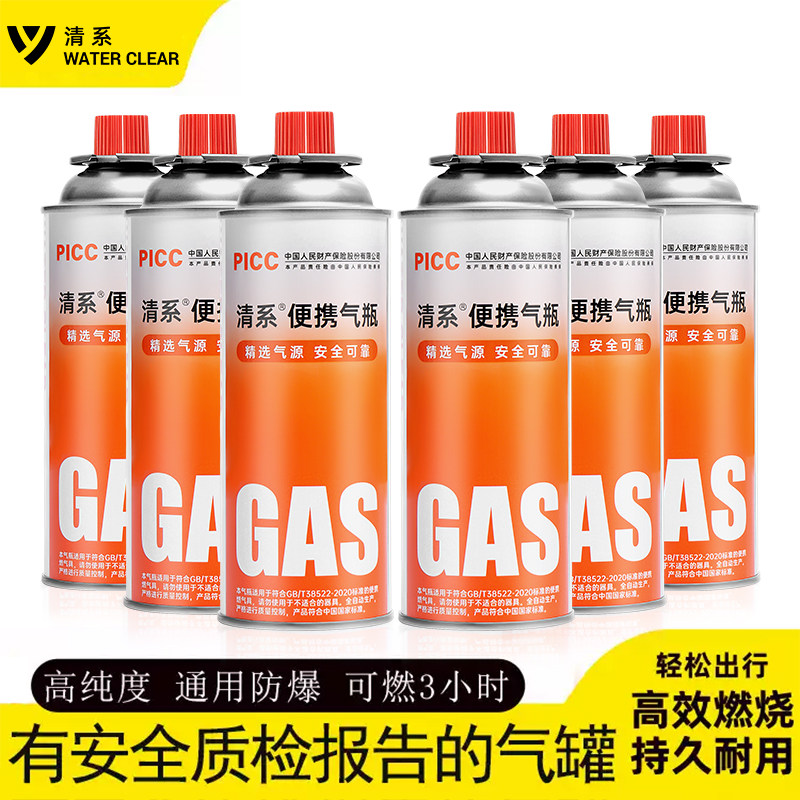 户外便携式卡式炉气罐防爆家用小火锅丁烷液化气罐露营卡磁炉气瓶图片