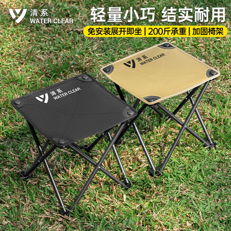 折叠凳子便携式家用聚餐超轻折叠椅子户外钓鱼凳美术写生休憩马扎