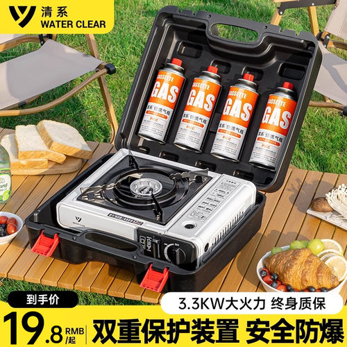 清系卡式炉户外便携式卡磁炉