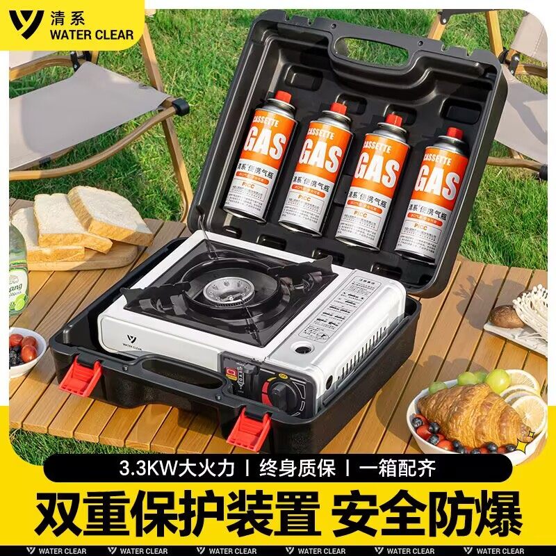 清系卡式炉户外便携式气罐全套火锅卡磁瓦斯炉野外炊具煤燃气炉灶,户外/登山/野营/旅行用品,野餐炉具/焚火架,淘宝优惠券,粉丝福利购,淘宝优惠卷