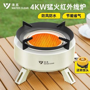 炉具分体式 备全套燃气炉灶便携式 炉户外煮茶炉露营野炊装 清系卡式