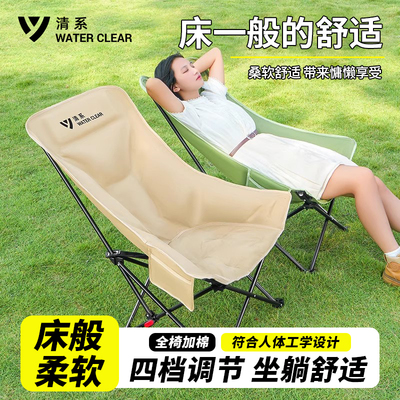 户外折叠椅可躺月亮椅加高可调节便携式露营椅子躺椅钓鱼野餐椅凳