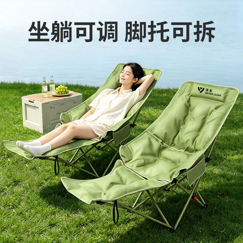 户外折叠椅躺椅便携式露营椅子新款月亮椅办公室午睡午休椅