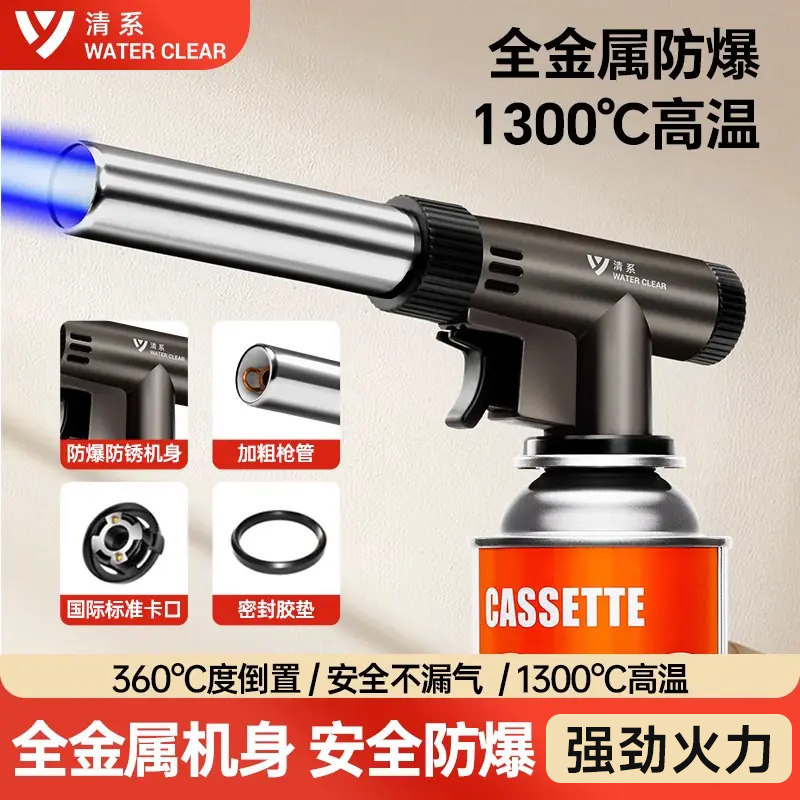 喷枪喷火枪家用烘焙烤枪火焰枪卡式液化气罐烧猪毛枪头手持点火器