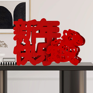 2026马年装饰摆件福字立体商场银行公司桌面前台新年快乐桌面布置