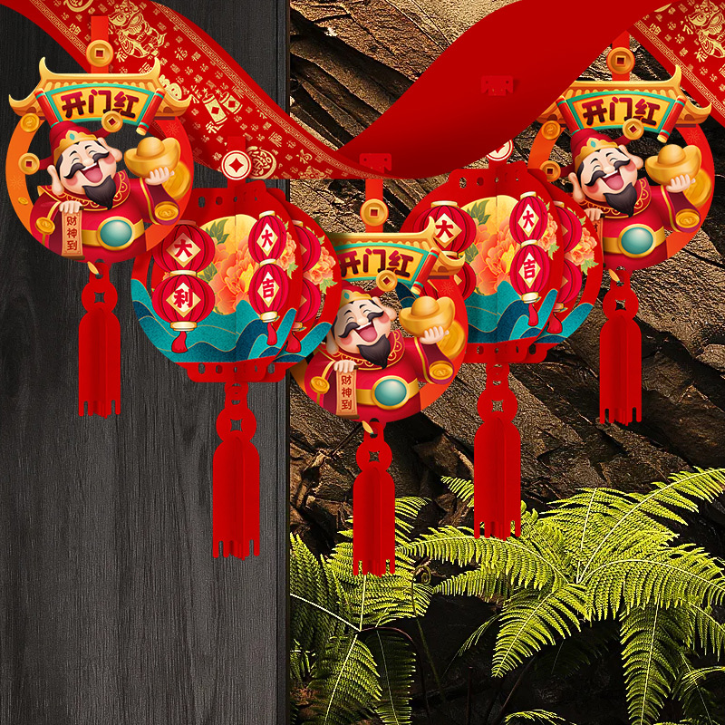 元旦新年装饰拉花开门红职场布置