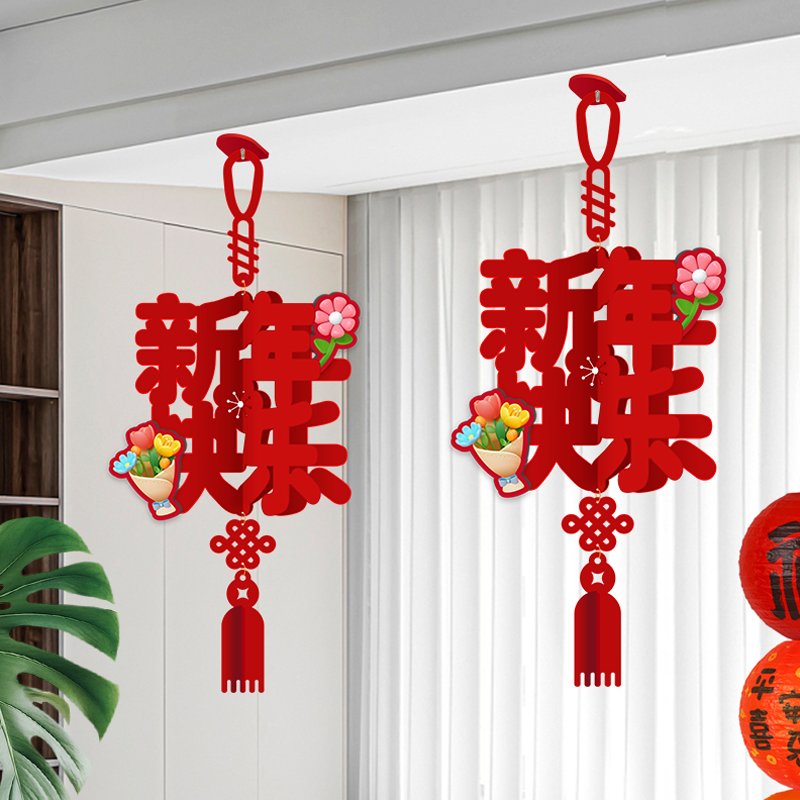 2026新年快乐立体挂件春节氛围布置店铺客厅吊顶悬挂灯笼福字挂饰,节庆用品/礼品,福字/窗花/窗贴,淘宝优惠券,粉丝福利购,淘宝优惠卷