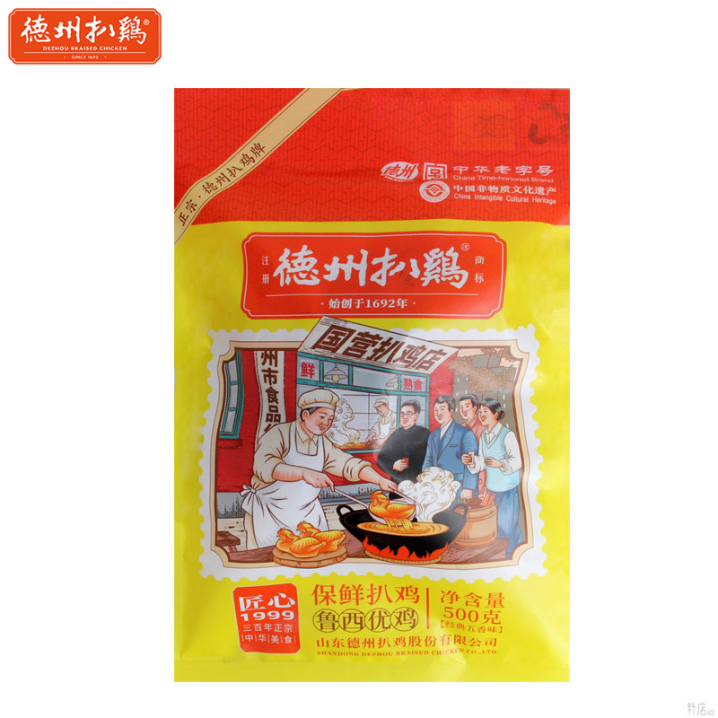 正宗德州扒鸡卤味山东特产