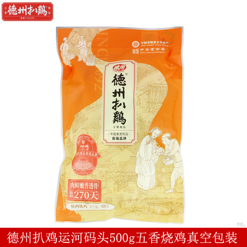 正宗德州扒鸡山东特产五香脱骨