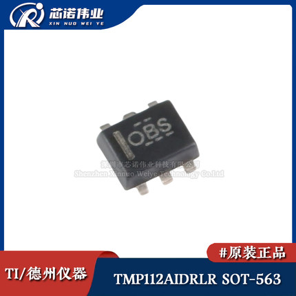原装正品 TMP112AIDRLR 贴片SOT-563 ±0.5℃ 数字温度传感器芯片