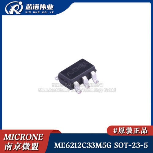 原装正品 ME6212C33M5G CH** SOT-23 CMOS低压差线性稳压器芯片IC