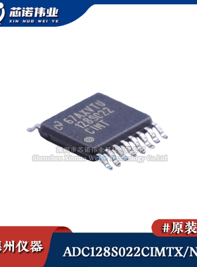 原装正品 ADC128S022CIMTX/NOPB 贴片TSSOP-16 模数转换芯片ADC