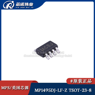 原装正品 MP1495DJ-LF-Z TSOT-23-8 高效率同步降压变换器芯片IC