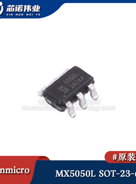 原装正品 MX5050L 贴片SOT-23-6 低导通阈值理想二极管控制器芯片