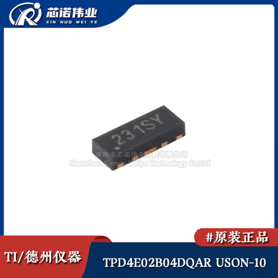 原装正品 TPD4E02B04DQAR 贴片USON-10 4通道ESD保护二极管阵列