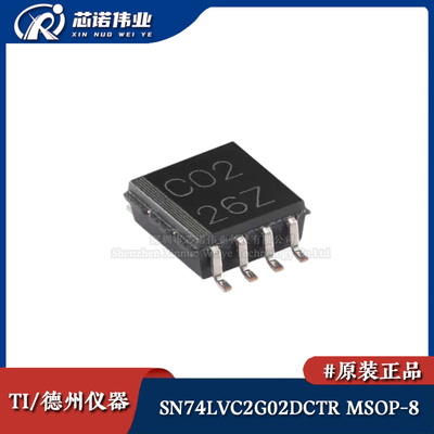 原装 SN74LVC2G02DCTR MSOP-8 2通道、2输入、1.65V至5.5V 或非门