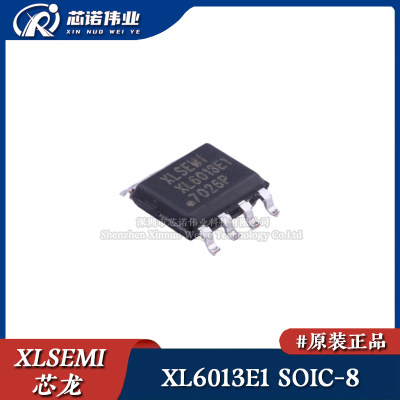 原装正品 XL6013E1 SOIC-8 400KHz 60V2A升压型LED恒流驱动器芯片