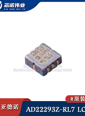 原装正品 AD22293Z-RL7 贴片LCC-8 加速计 姿态传感器芯片/陀螺仪