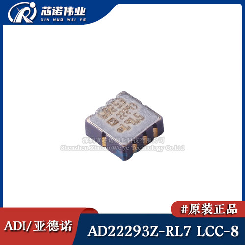原装正品 AD22293Z-RL7 贴片LCC-8 加速计 姿态传感器芯片/陀螺仪