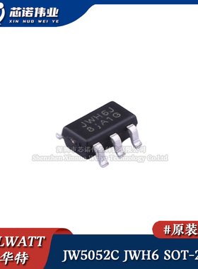原装正品 JW5052C 丝印JWH6 贴片SOT23-6 同步降压转换器芯片IC