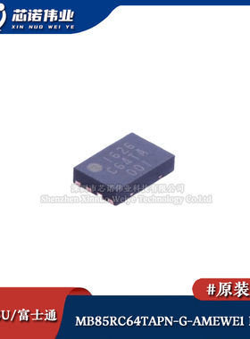 原装正品 MB85RC64TAPN-G-AMEWE1 DFN-8 I2C接口FRAM铁电存储器IC