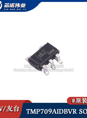 原装正品 UMW TMP709AIDBVR 贴片SOT23 丝印SBJ 可编程温度开关IC