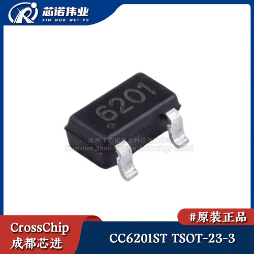 原装正品 CC6201ST TSOT-23-3 微功耗 全极型微功耗霍尔效应开关