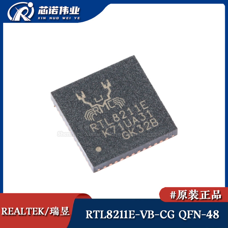 原装 RTL8211E-VB-CG QFN-48 集成10/100/1000M以太网收发器芯片
