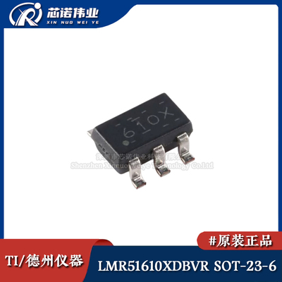 原装正品 LMR51610XDBVR SOT-23-6 4V至65V 1A同步降压转换器芯片