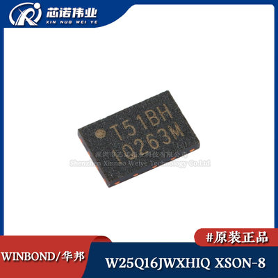 原装正品 W25Q16JWXHIQ 贴片XSON-8 1.8V 16M-bit串行闪存芯片
