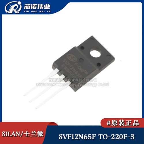 原装正品 SVF12N65F TO-220F 12A/650V N沟道 增强型MOS场效应管