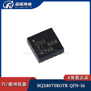 原装正品 BQ24075RGTR QFN-16 锂离子电池充电器和电源路径管理IC