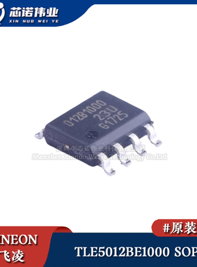 原装正品 TLE5012BE1000 贴片SOP8 采用巨磁电阻的角度传感器芯片