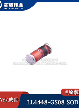 原装正品 LL4448-GS08 SOD-80 930mV@100mA 小信号快速开关二极管