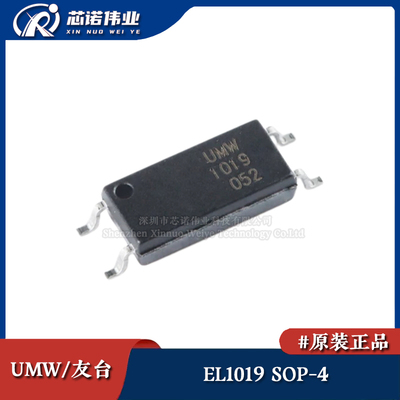 原装正品 UMW EL1019 贴片SOP-4 晶体管输出光耦 光电耦合器芯片