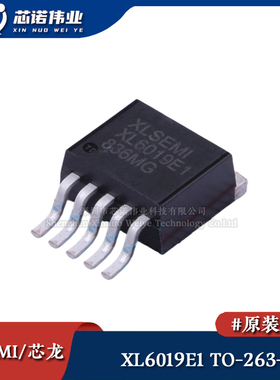 原装正品 XL6019E1 贴片TO-263-5 升压型直流电源DC-DC转换器芯片