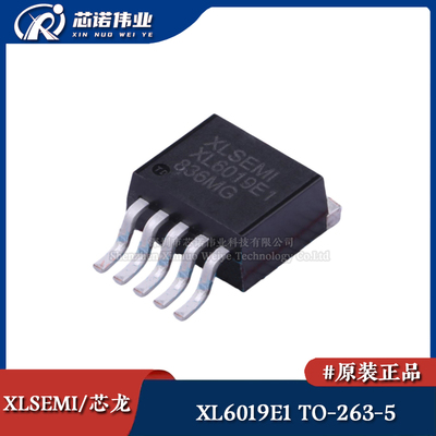 原装正品 XL6019E1 贴片TO-263-5 升压型直流电源DC-DC转换器芯片
