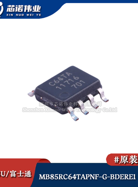 原装正品 MB85RC64TAPNF-G-BDERE1 SOP8 64KBit FRAM铁电存储器IC