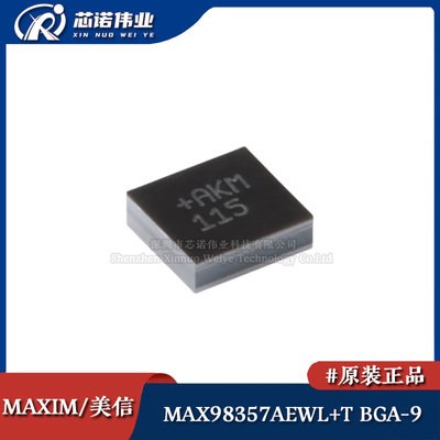 原装正品 MAX98357AEWL+T BGA-9 PCM类D级放大器具有AB级性能芯片