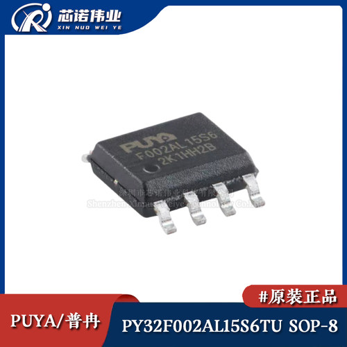 原装 PY32F002AL15S6TU SOP-8 ARM Cortex-M0 32位微控制器-MCU