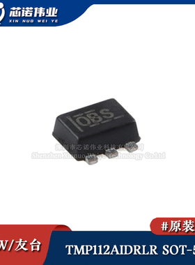 原装正品 UMW TMP112AIDRLR 贴片SOT-563 数字温度传感器芯片