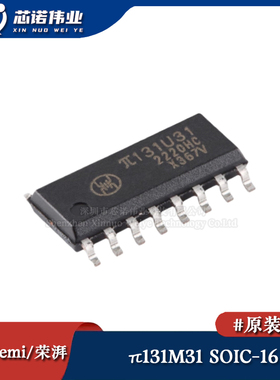 原装正品 π131M31 SOIC-16 增强ESD 3kVrms10Mbps数字隔离器芯片