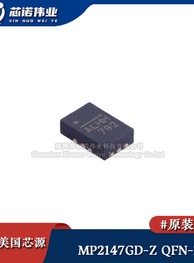 原装正品 MP2147GD-Z 贴片QFN-12 单片降压开关变换器DC电源芯片