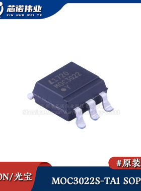 原装正品 MOC3022S-TA1 SOP-6 三端双向可控硅驱动器输出光耦合器