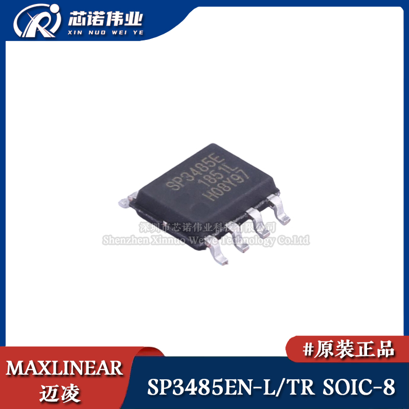 原装正品 SP3485EN-L/TR 贴片SOIC-8 3.3V半双工RS-485收发器芯片
